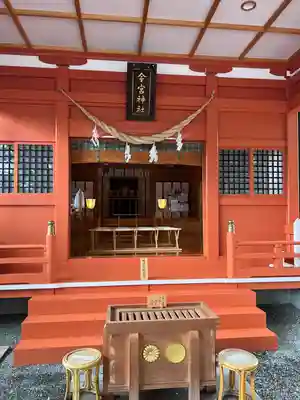 秩父今宮神社(埼玉県)