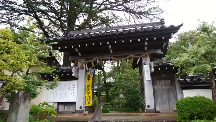 西養寺の山門・神門