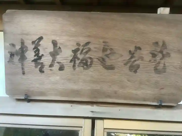 龍谷寺(愛知県)