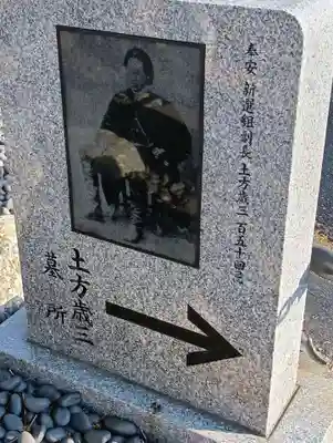 石田寺(東京都)