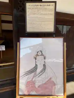 相国寺（相国承天禅寺）(京都府)