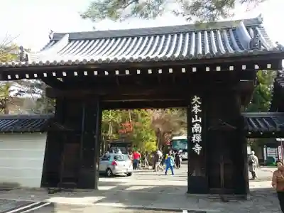 南禅寺の山門・神門