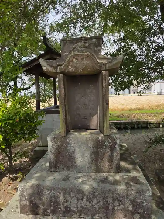 新北神社(佐賀県)