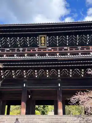 知恩院(京都府)