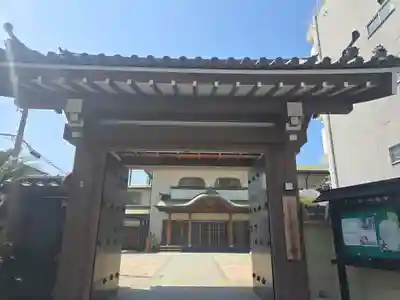 宗宅寺(大阪府)