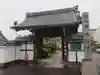 浄性寺(岐阜県)