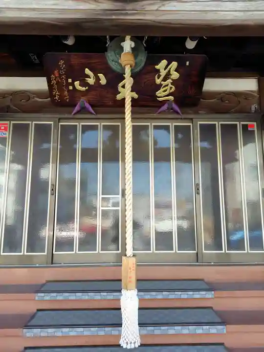 東学寺(千葉県)