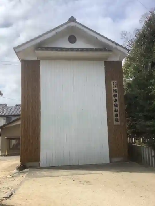 藤井神社(横根藤井神社)のその他建物