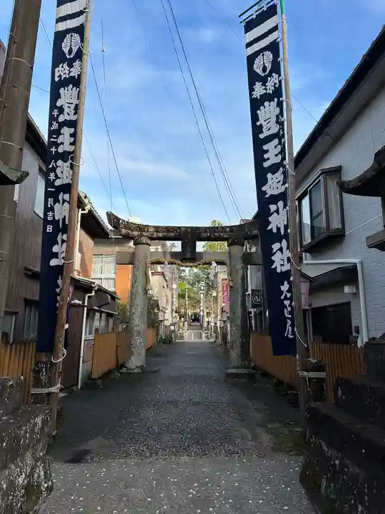豊玉姫神社(佐賀県)