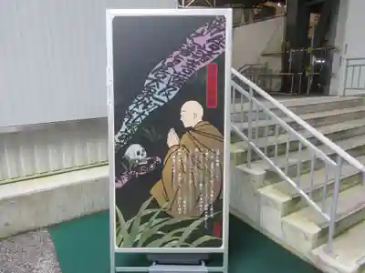 延暦寺 根本中堂のその他建物