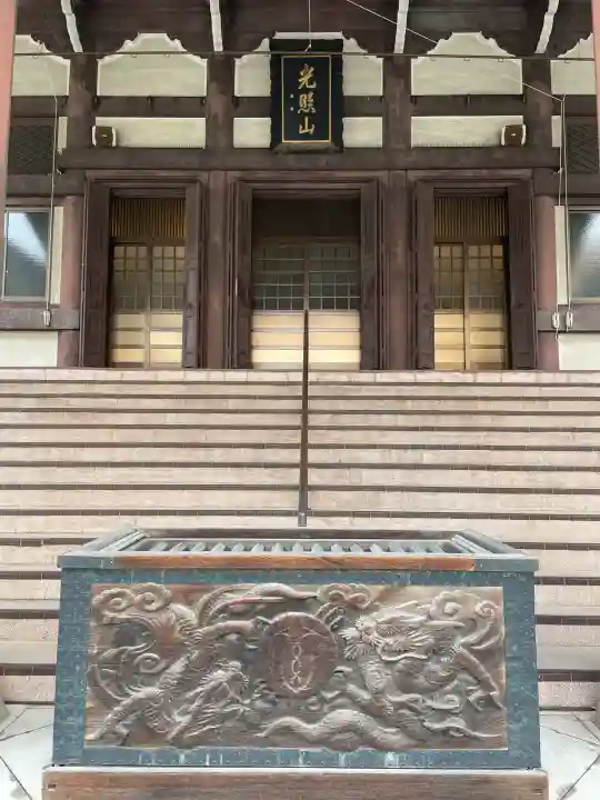 西徳寺(東京都)