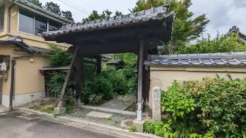 東北院(京都府)