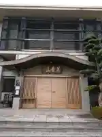 浄元寺の本殿・本堂