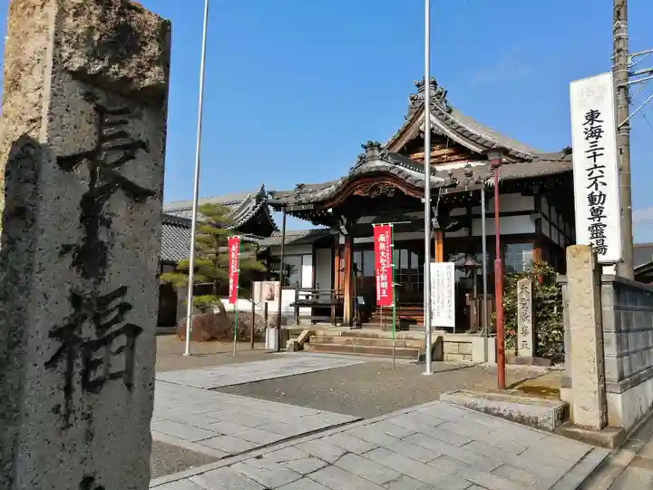 長福寺の本殿・本堂