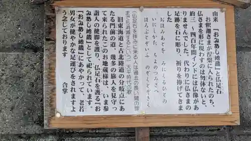 宗清寺(滋賀県)