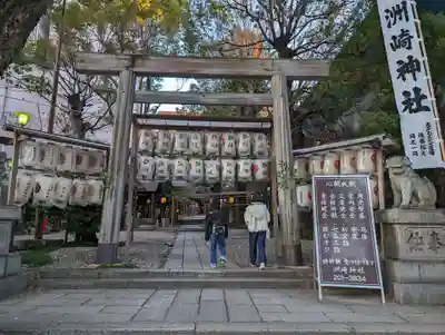 洲嵜神社(愛知県)