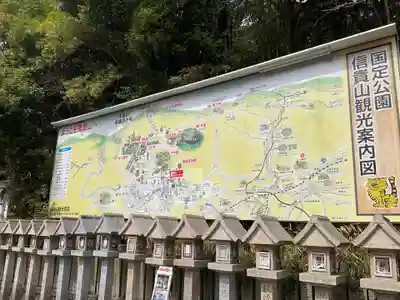 朝護孫子寺(奈良県)