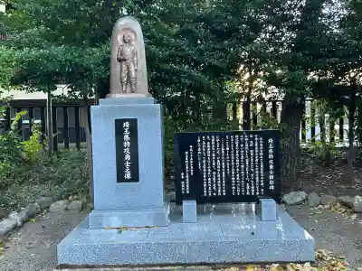 埼玉縣護國神社(埼玉県)