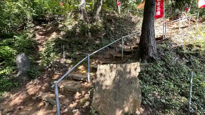 岡応寺(山形県)