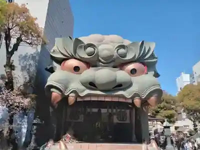 難波八阪神社(大阪府)