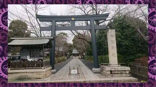 松陰神社(東京都)