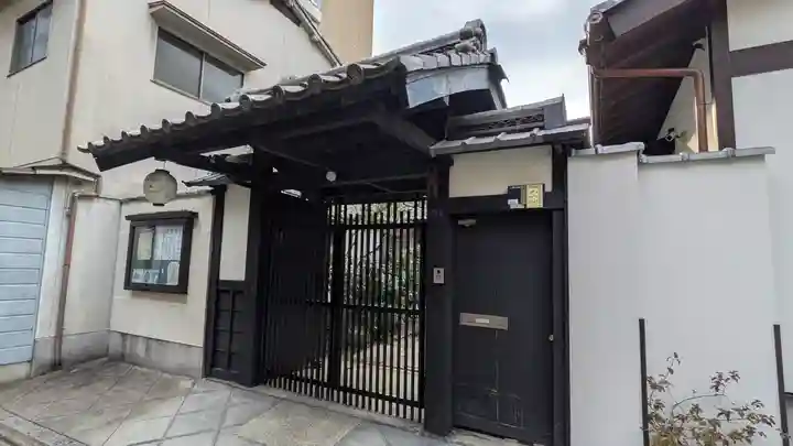 東光寺(京都府)