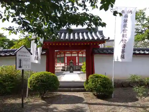 長福寺(長野県)