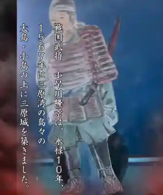 瀧宮神社(広島県)