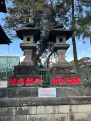 妙法寺(東京都)