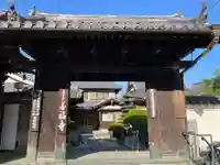 善福寺(徳島県)