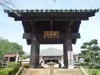 狭山山不動寺(埼玉県)