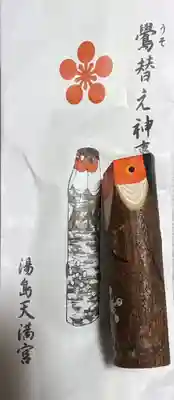 湯島天満宮(東京都)