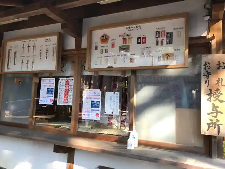 下高井戸八幡神社(東京都)