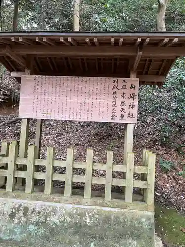 白峰神社(香川県)
