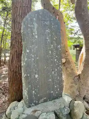 飯津佐和乃神社(静岡県)