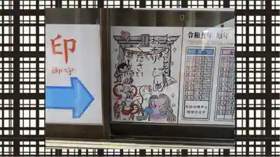 豊受稲荷本宮(千葉県)