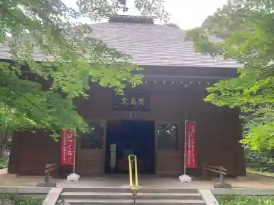 淨眞寺(東京都)