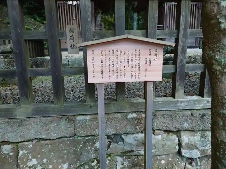 出雲大社(島根県)