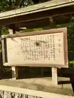 調神社(埼玉県)