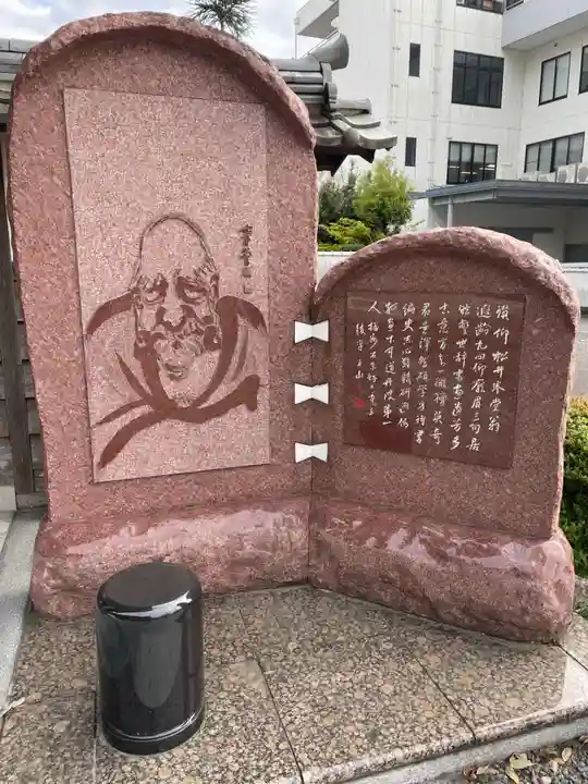 西楽寺(兵庫県)