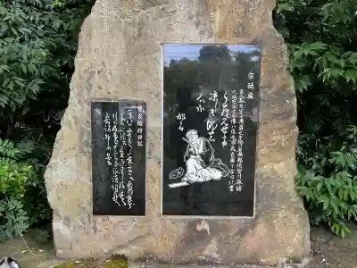 神炊館神社 ⁂奥州須賀川総鎮守⁂(福島県)