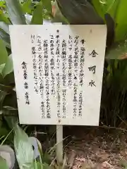 尾張冨士大宮浅間神社(愛知県)