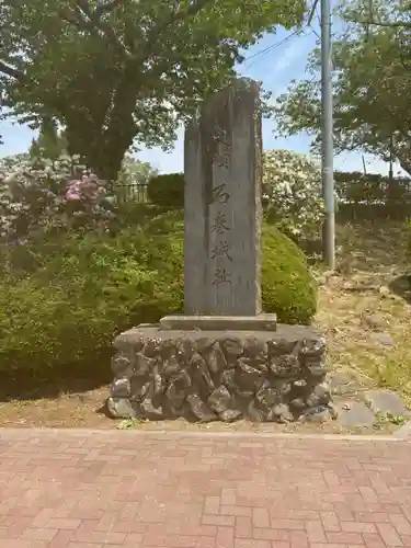 鹿島御児神社(宮城県)