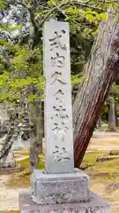 久久比神社(兵庫県)