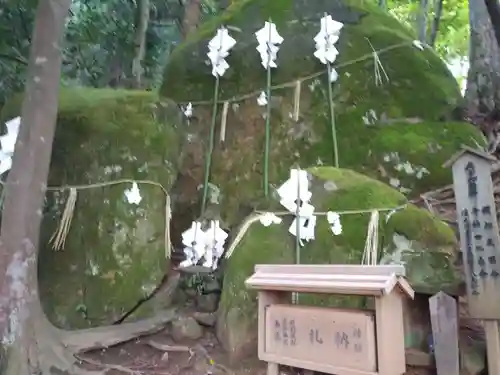 須我神社のその他建物