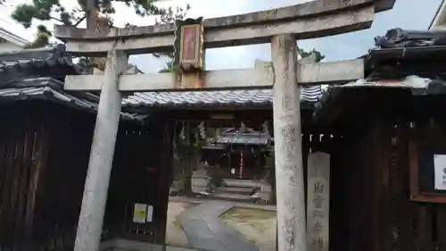 出雲路幸神社の鳥居