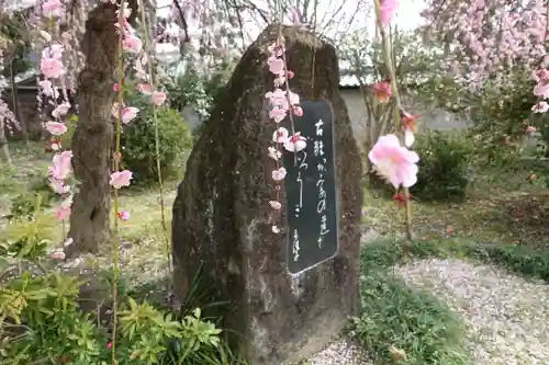 法華寺の庭園