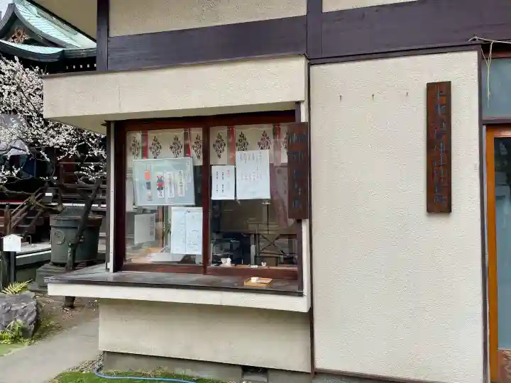 千束稲荷神社の{uncategorized: "未分類", other: "その他", undefined: "問題あり", building: "その他建物", grave: "お墓", sacred_gate: "鳥居", guardian: "狛犬", statue: "像", buddha: "仏像", history: "歴史", nature: "自然", garden: "庭園", animal: "動物", pagoda: "塔", temizu: "手水舎", mountain_gate: "山門・神門", sanctuary: "本殿・本堂", subordinate: "末社・摂社", art: "芸術", scenery: "景色", jizo: "地蔵", ema: "絵馬", goshuin: "御朱印", omikuji: "おみくじ", items: "授与品その他", amulet: "お守り", goshuincho: "御朱印帳", eats: "食事", festival: "お祭り", votive_dance: "神楽", shichigosan: "七五三参", wedding: "結婚式", experience: "体験その他", initially: "初詣", around: "周辺", anti_infection: "感染症対策"}