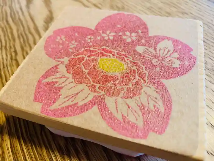 滑川神社 - 仕事と子どもの守り神の御朱印