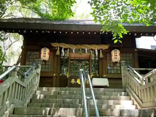 朝日神社(愛知県)